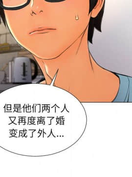 S商店的她1-75話[完結]_74_4339