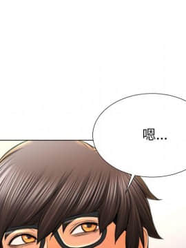 S商店的她1-75話[完結]_74_4338