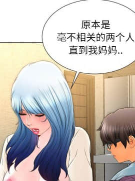 S商店的她1-75話[完結]_74_4336