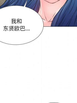 S商店的她1-75話[完結]_74_4335