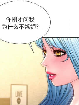 S商店的她1-75話[完結]_74_4332