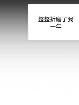 S商店的她1-75話[完結]_74_4319