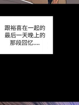 S商店的她1-75話[完結]_74_4317