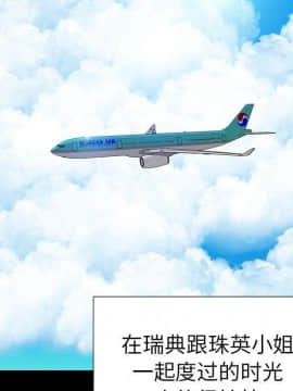 S商店的她1-75話[完結]_74_4314