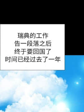 S商店的她1-75話[完結]_74_4313