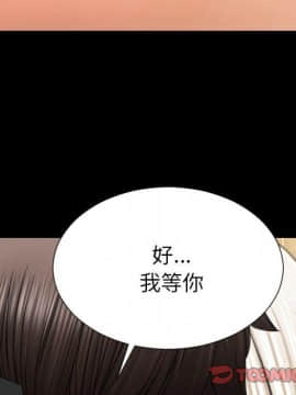 S商店的她1-75話[完結]_74_4307