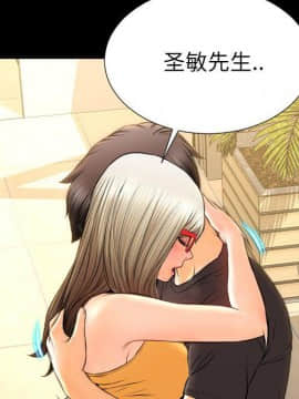 S商店的她1-75話[完結]_74_4303