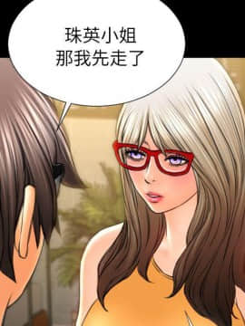 S商店的她1-75話[完結]_74_4301