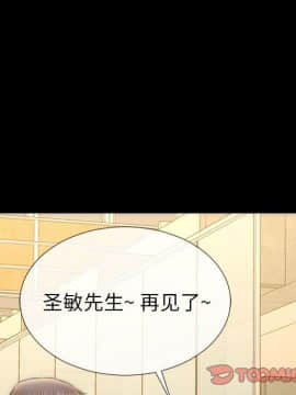 S商店的她1-75話[完結]_74_4298
