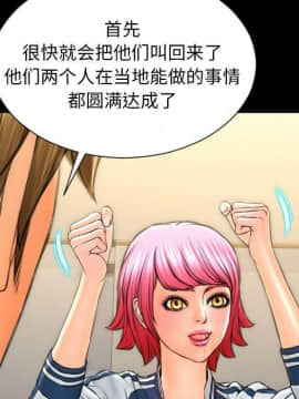 S商店的她1-75話[完結]_74_4295