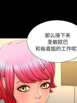 S商店的她1-75話[完結]_74_4293