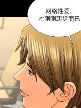 S商店的她1-75話[完結]_74_4291