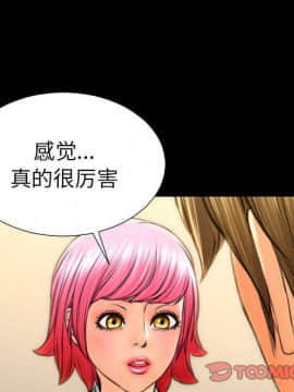 S商店的她1-75話[完結]_74_4289