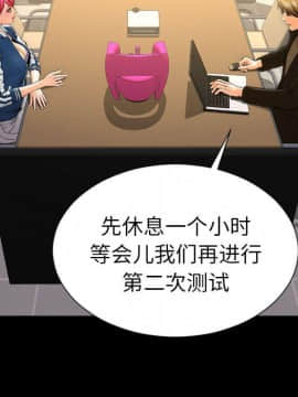 S商店的她1-75話[完結]_74_4288