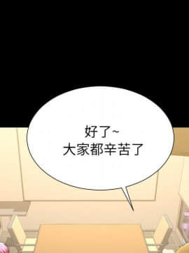 S商店的她1-75話[完結]_74_4287