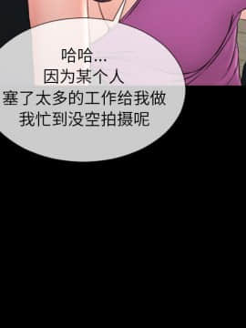 S商店的她1-75話[完結]_74_4286