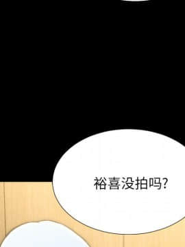 S商店的她1-75話[完結]_74_4284