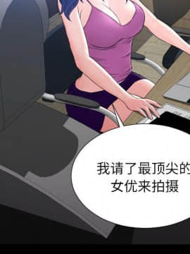 S商店的她1-75話[完結]_74_4281