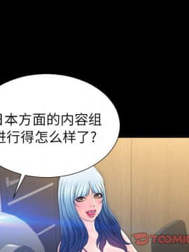 S商店的她1-75話[完結]_74_4280