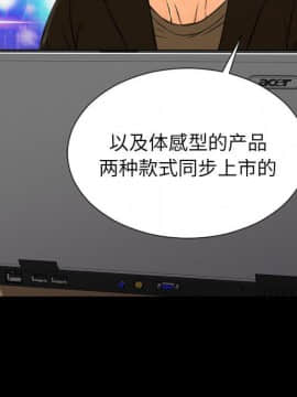 S商店的她1-75話[完結]_74_4279