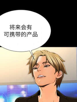S商店的她1-75話[完結]_74_4278