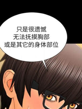 S商店的她1-75話[完結]_74_4276