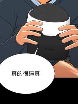 S商店的她1-75話[完結]_74_4273