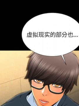 S商店的她1-75話[完結]_74_4272