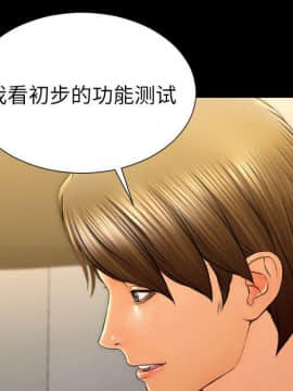 S商店的她1-75話[完結]_74_4270