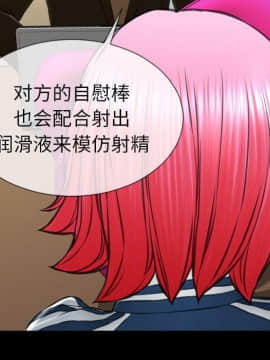 S商店的她1-75話[完結]_74_4267