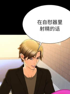 S商店的她1-75話[完結]_74_4266