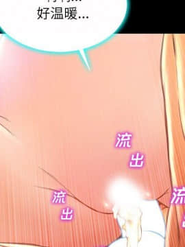S商店的她1-75話[完結]_74_4261