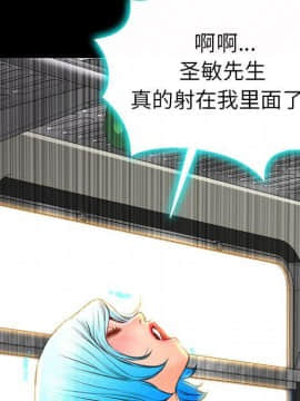 S商店的她1-75話[完結]_74_4258