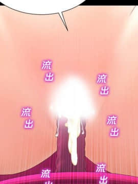 S商店的她1-75話[完結]_74_4256