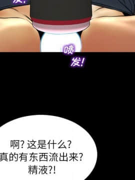S商店的她1-75話[完結]_74_4255