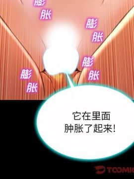 S商店的她1-75話[完結]_74_4253