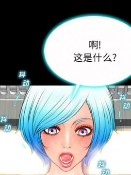 S商店的她1-75話[完結]_74_4251