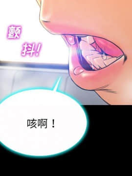 S商店的她1-75話[完結]_74_4250