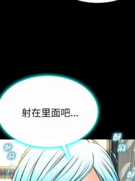 S商店的她1-75話[完結]_74_4246