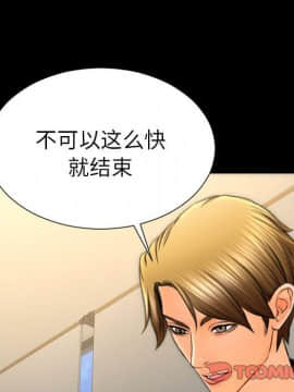 S商店的她1-75話[完結]_74_4244