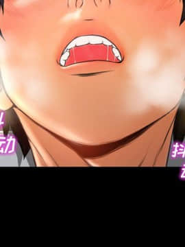 S商店的她1-75話[完結]_74_4243