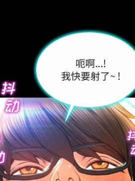 S商店的她1-75話[完結]_74_4242