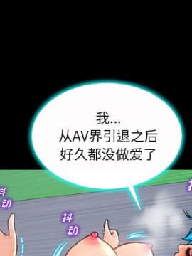 S商店的她1-75話[完結]_74_4239