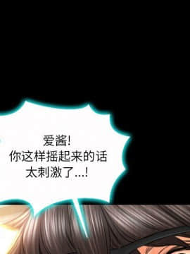 S商店的她1-75話[完結]_74_4237