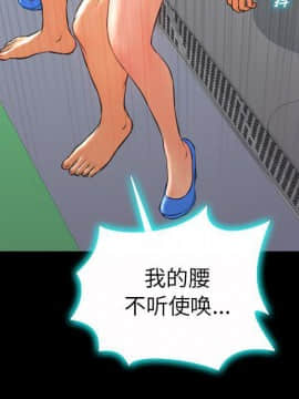 S商店的她1-75話[完結]_74_4236
