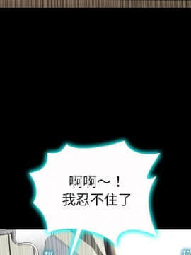 S商店的她1-75話[完結]_74_4234