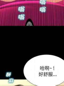 S商店的她1-75話[完結]_74_4231