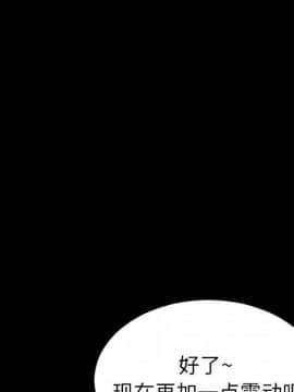 S商店的她1-75話[完結]_74_4227