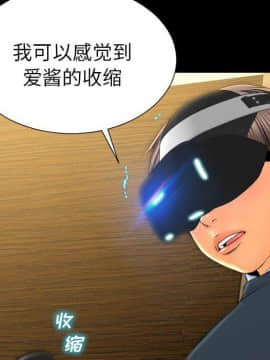 S商店的她1-75話[完結]_74_4221