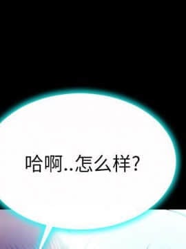 S商店的她1-75話[完結]_74_4216